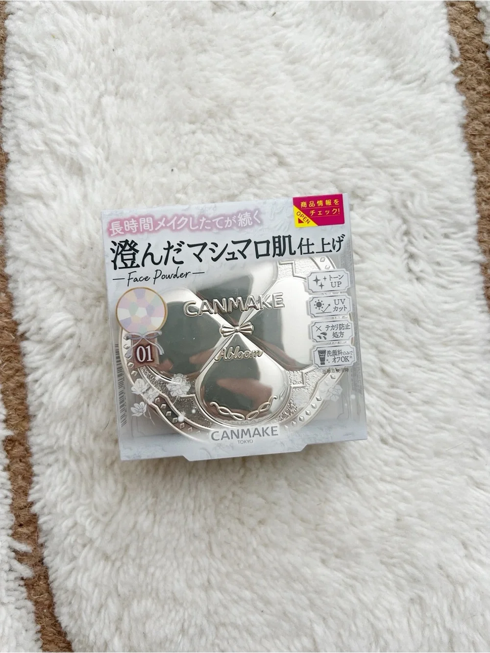 CANMAKE Marshmallow Finish Face Powder - 01 (Gold Compact)